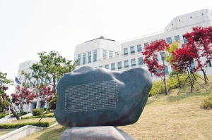 dankook university